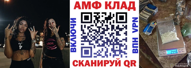Амфетамин 97%  кракен как зайти  Лесосибирск 