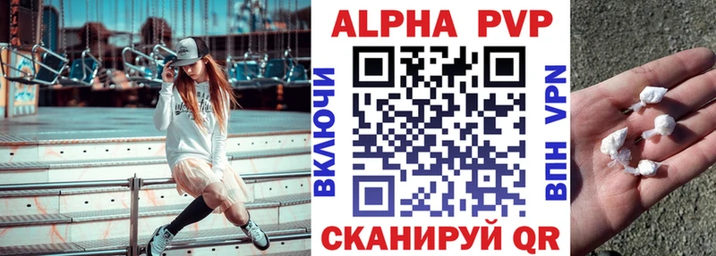A PVP VHQ  blacksprut tor  Лесосибирск 
