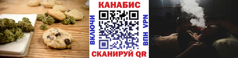 купить   Лесосибирск  Печенье с ТГК марихуана 