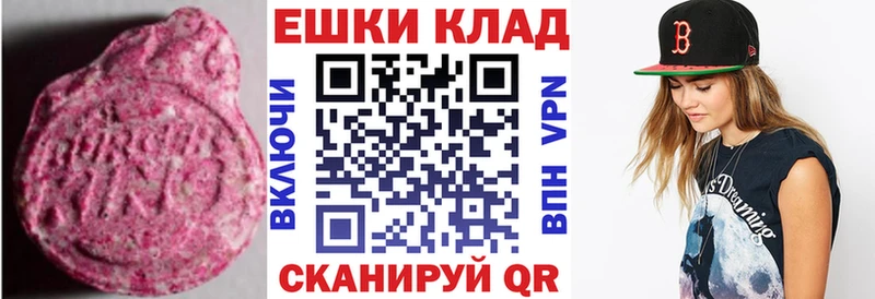 дарнет шоп  Лесосибирск  ЭКСТАЗИ 280 MDMA 