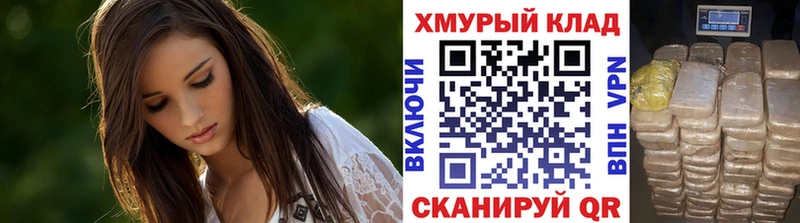 Героин афганец  Лесосибирск 