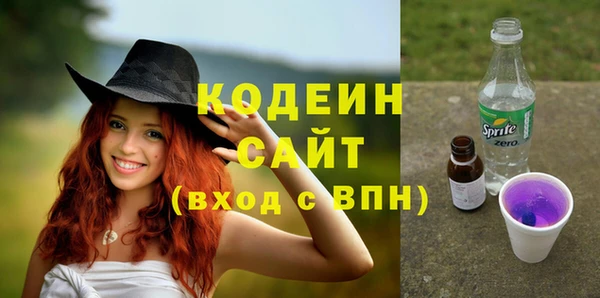 МДМА Аркадак
