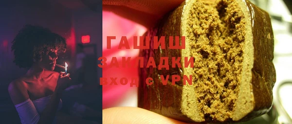 бутик Армянск