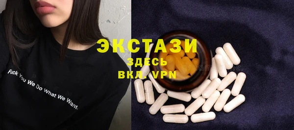 бутик Армянск