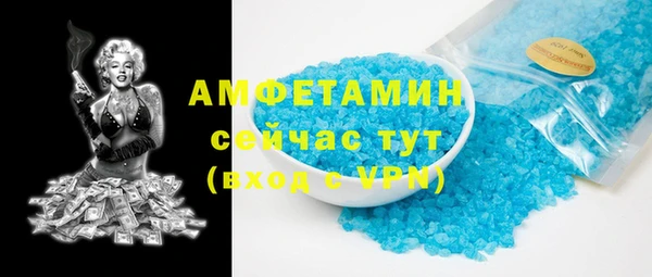 МДМА Аркадак