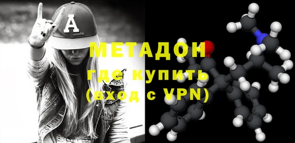 гашишное масло Покров