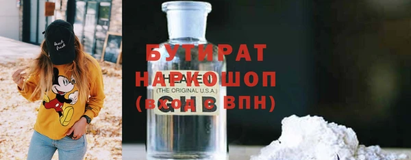 МДМА Аркадак