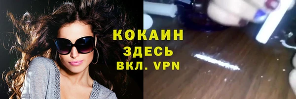 бутик Армянск