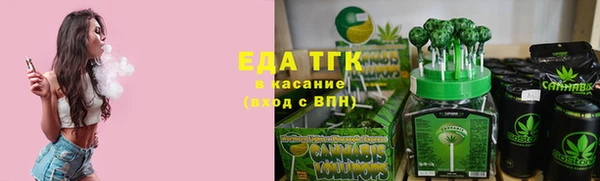 МДМА Аркадак