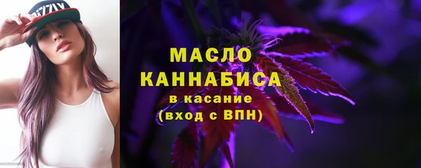 МДМА Аркадак