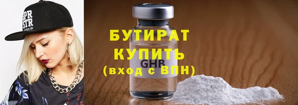 бутик Армянск