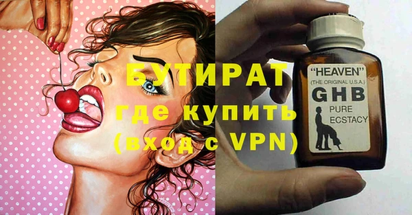 бутик Армянск