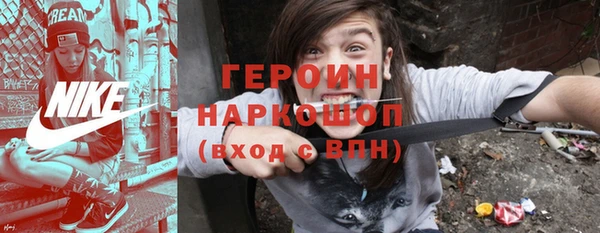 бутик Армянск
