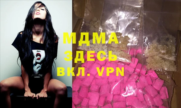 МДМА Аркадак
