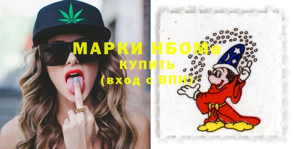 бутик Армянск