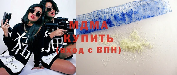 МДМА Аркадак