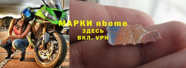 бутик Армянск