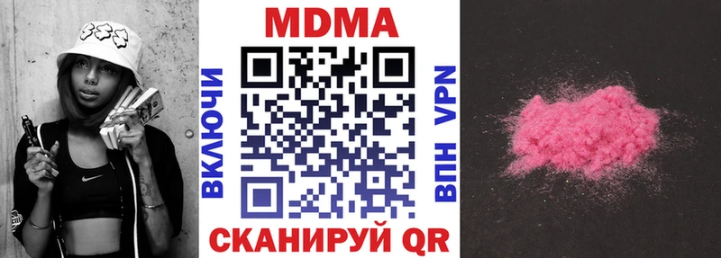 MDMA crystal  Лесосибирск 