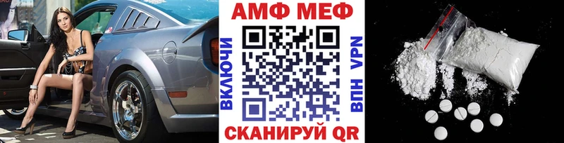 Первитин витя  Лесосибирск 