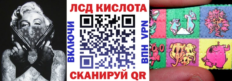 Марки 25I-NBOMe 1500мкг  где можно купить наркотик  Лесосибирск 
