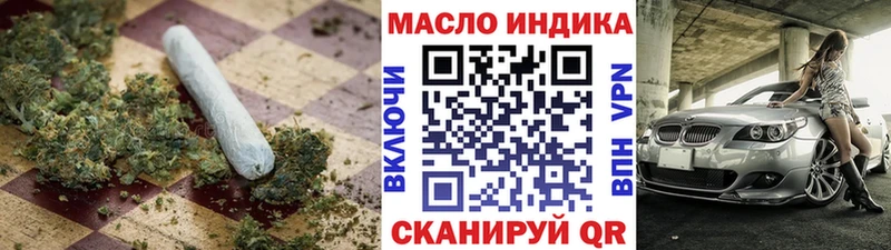 Дистиллят ТГК Wax  мориарти клад  Лесосибирск 